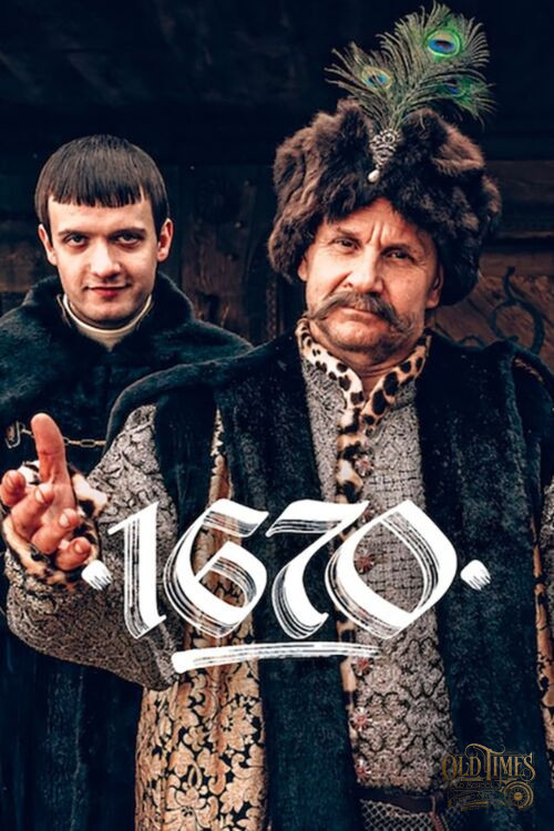 Współczesne plakaty filmowe - Serial 1670 v2 Plakat wysokiej jakości remasterowany reprint 8k 48 Współczesne plakaty filmowe - Serial 1670 v2 Plakat wysokiej jakości remasterowany reprint 8k