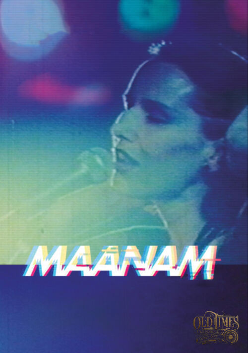 Plakaty Muzyczne Polska Klasyka - Plakat Vintage Maanam Interpretacje muzyczne by Old Times Art USA