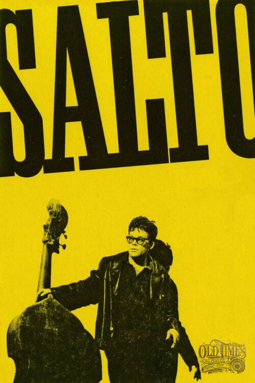 Polskie plakaty filmowe Klasyka kina - Salto (1965) v1 Plakat wysokiej jakości remasterowany reprint 8K